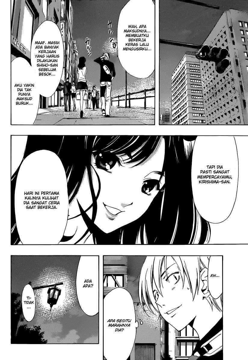 Kimi no Iru Machi Bab 190 halaman 13