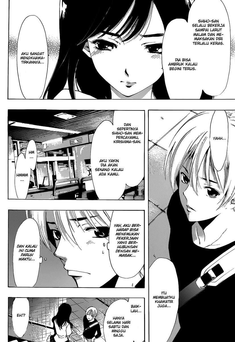 Kimi no Iru Machi Bab 190 halaman 17