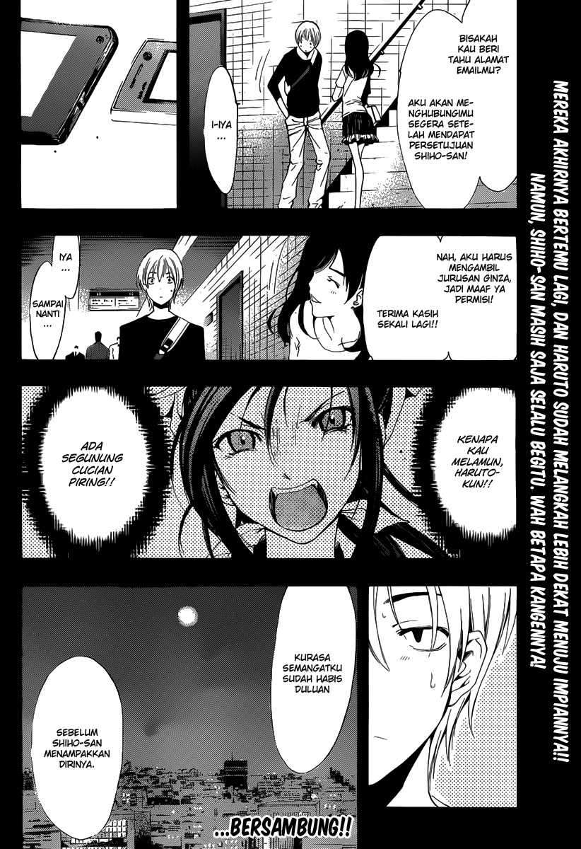 Kimi no Iru Machi Bab 190 halaman 19