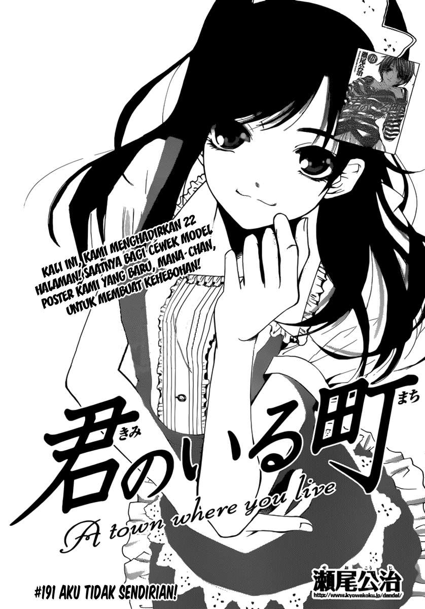 Kimi no Iru Machi Bab 191 halaman 1