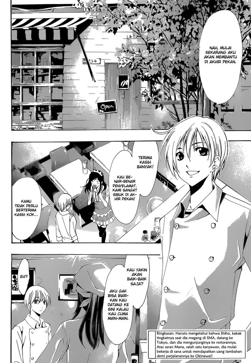 Kimi no Iru Machi Bab 191 halaman 3