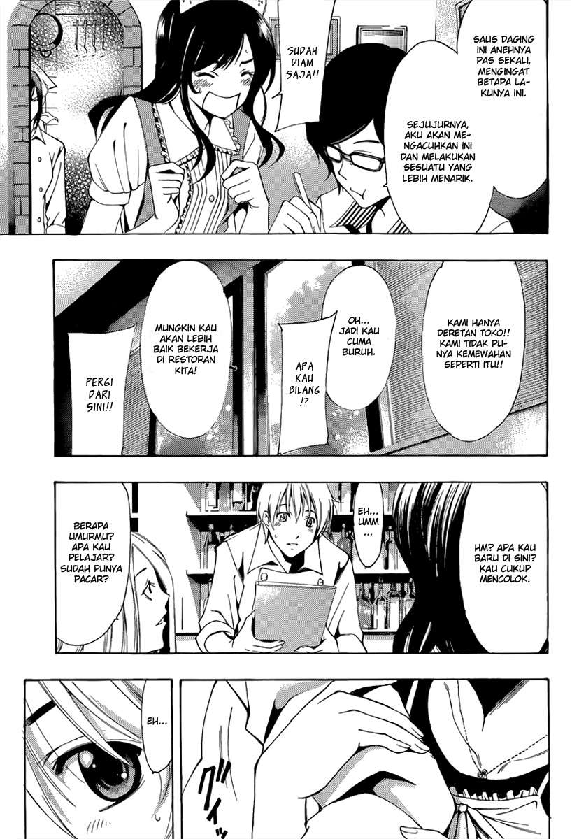 Kimi no Iru Machi Bab 191 halaman 12