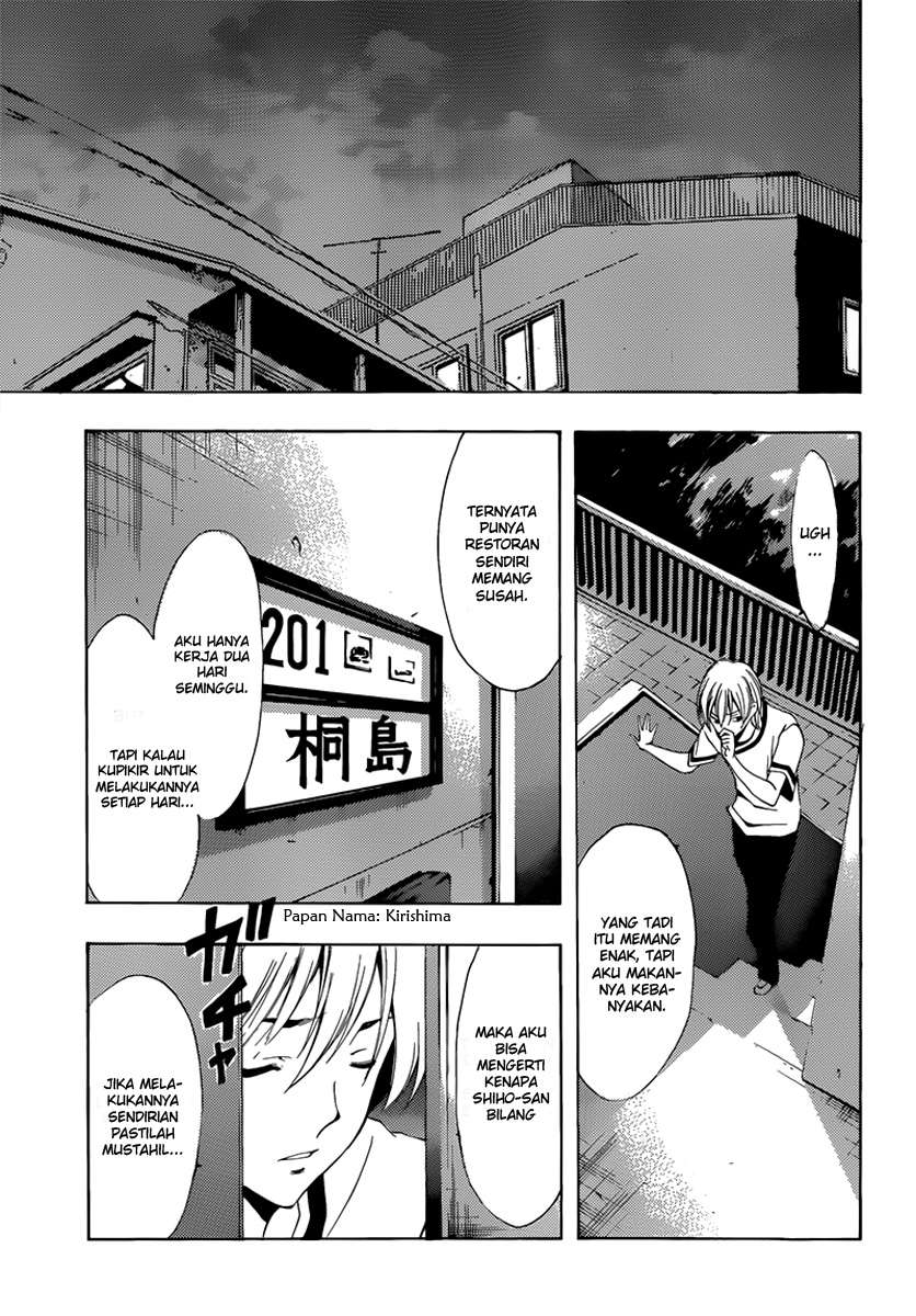 Kimi no Iru Machi Bab 191 halaman 20