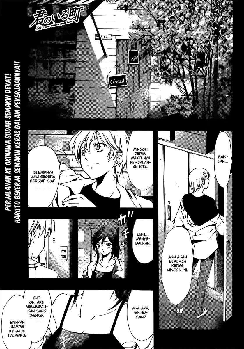 Kimi no Iru Machi Bab 192 halaman 1
