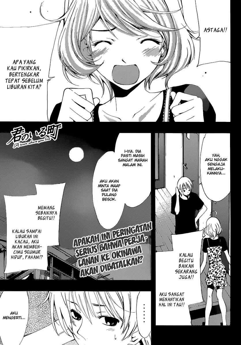 Kimi no Iru Machi Bab 193 halaman 1