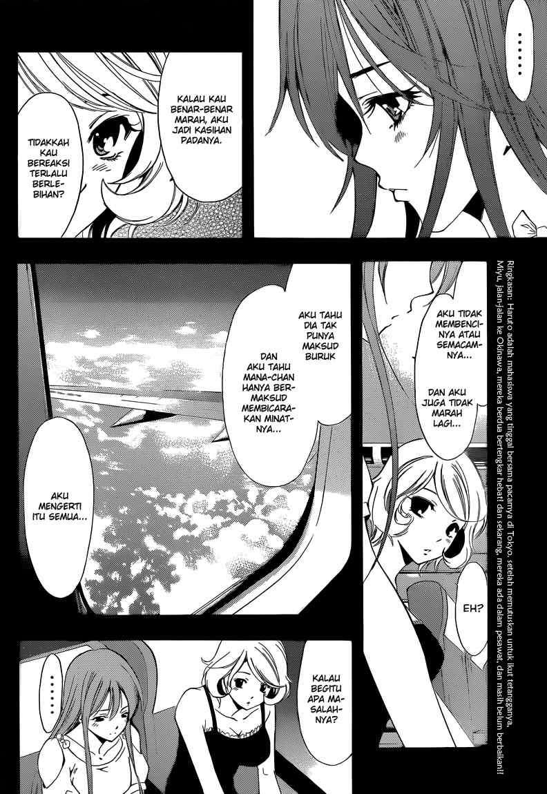 Kimi no Iru Machi Bab 194 halaman 2