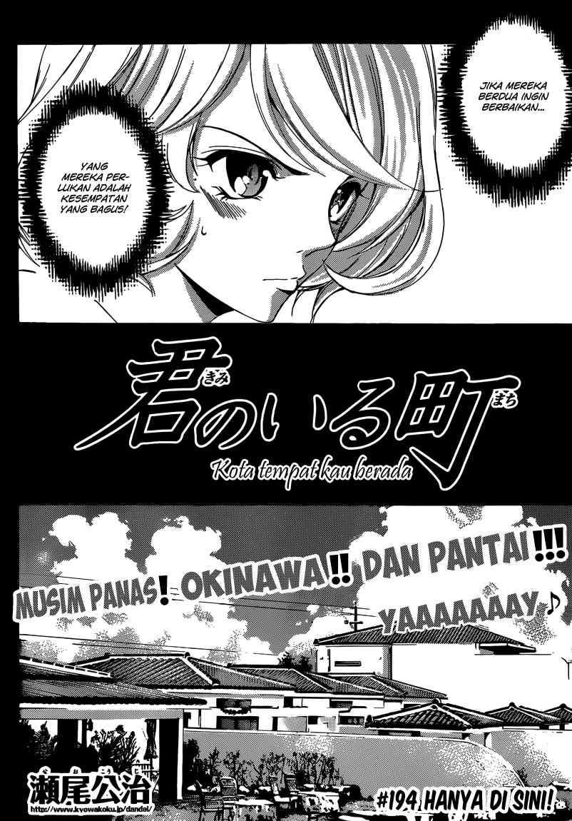 Kimi no Iru Machi Bab 194 halaman 4