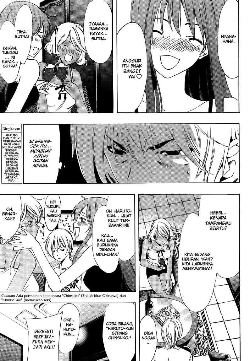 Kimi no Iru Machi Bab 195 halaman 4