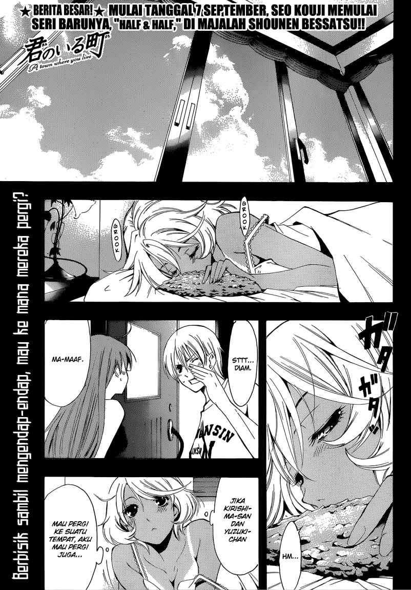 Kimi no Iru Machi chapter 196 halaman 1