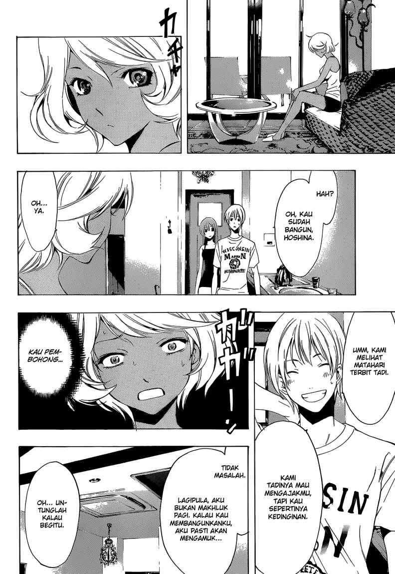 Kimi no Iru Machi chapter 196 halaman 5