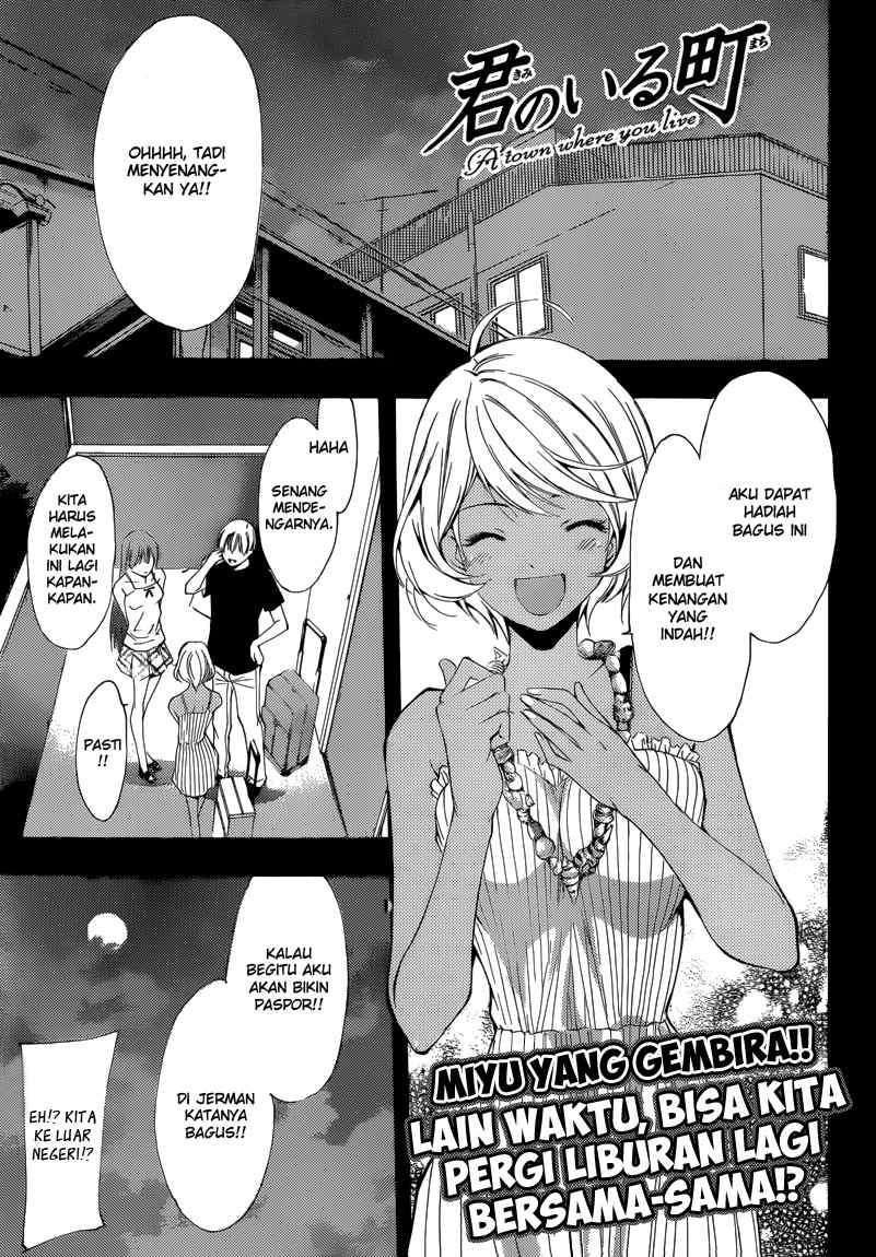 Kimi no Iru Machi chapter 197 halaman 1