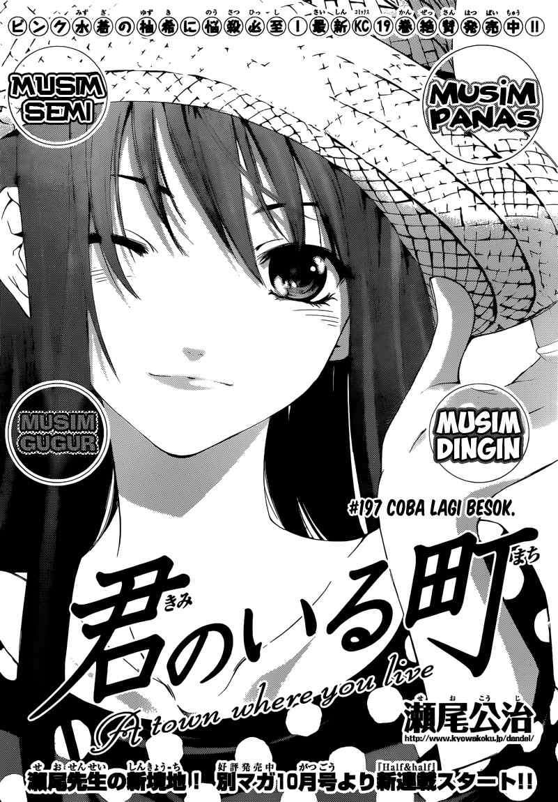 Kimi no Iru Machi chapter 197 halaman 2