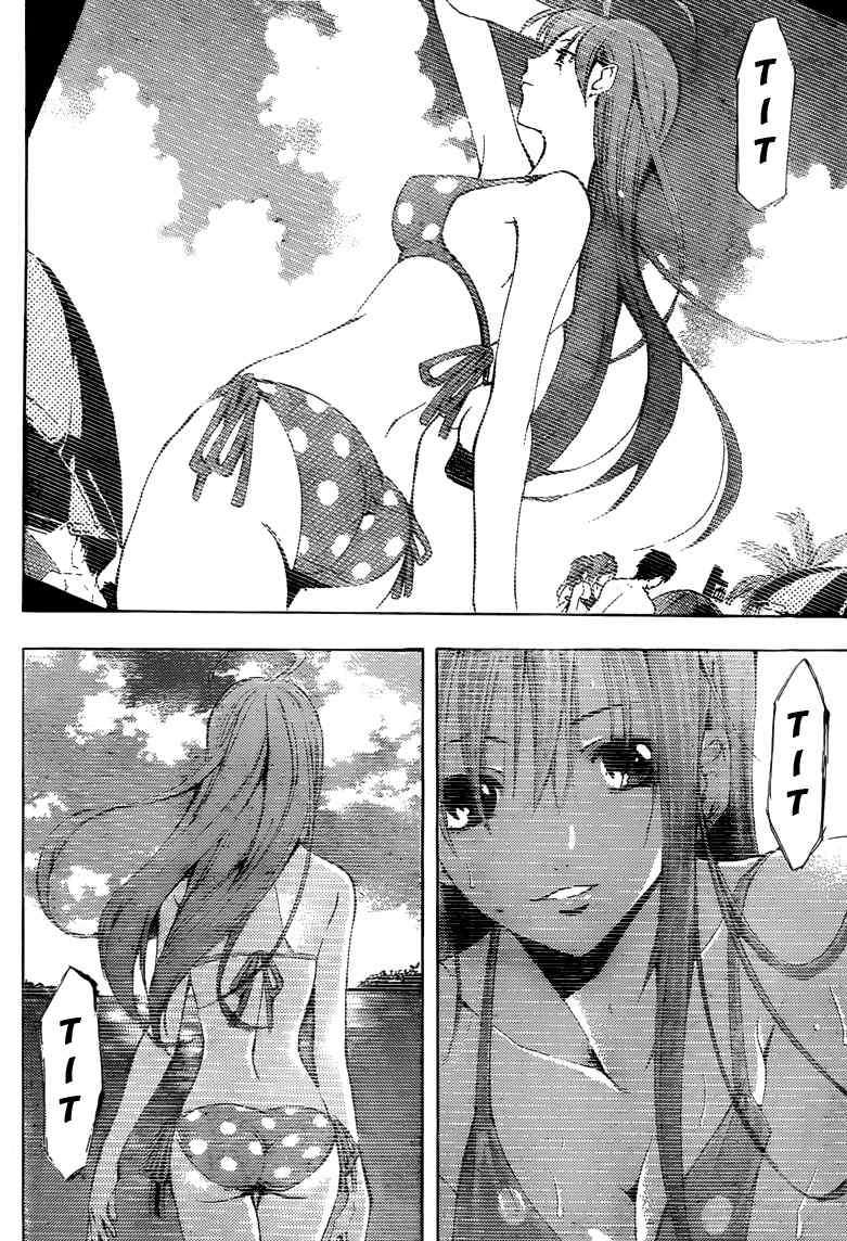 Kimi no Iru Machi chapter 197 halaman 9