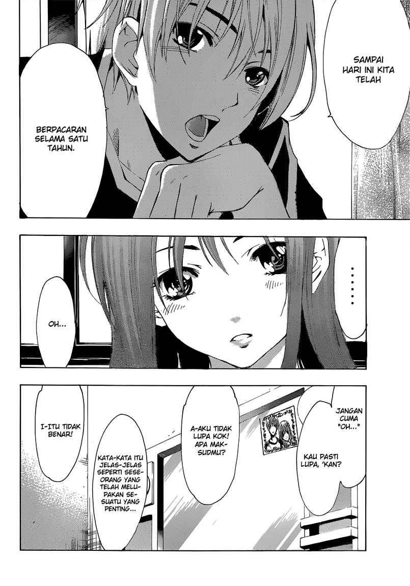 Kimi no Iru Machi chapter 199 halaman 5