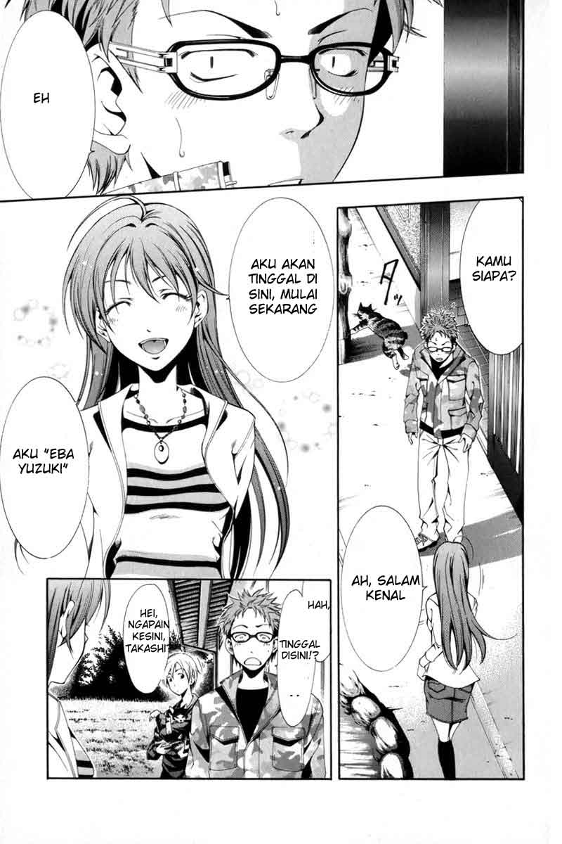 Kimi no Iru Machi chapter 2 halaman 3