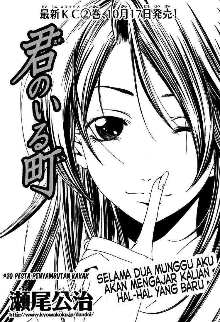 Kimi no Iru Machi chapter 20 halaman 2