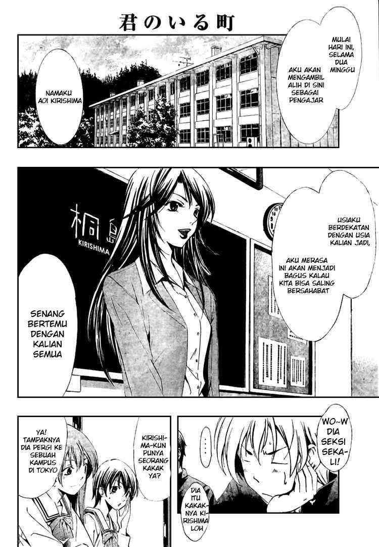 Kimi no Iru Machi chapter 20 halaman 3