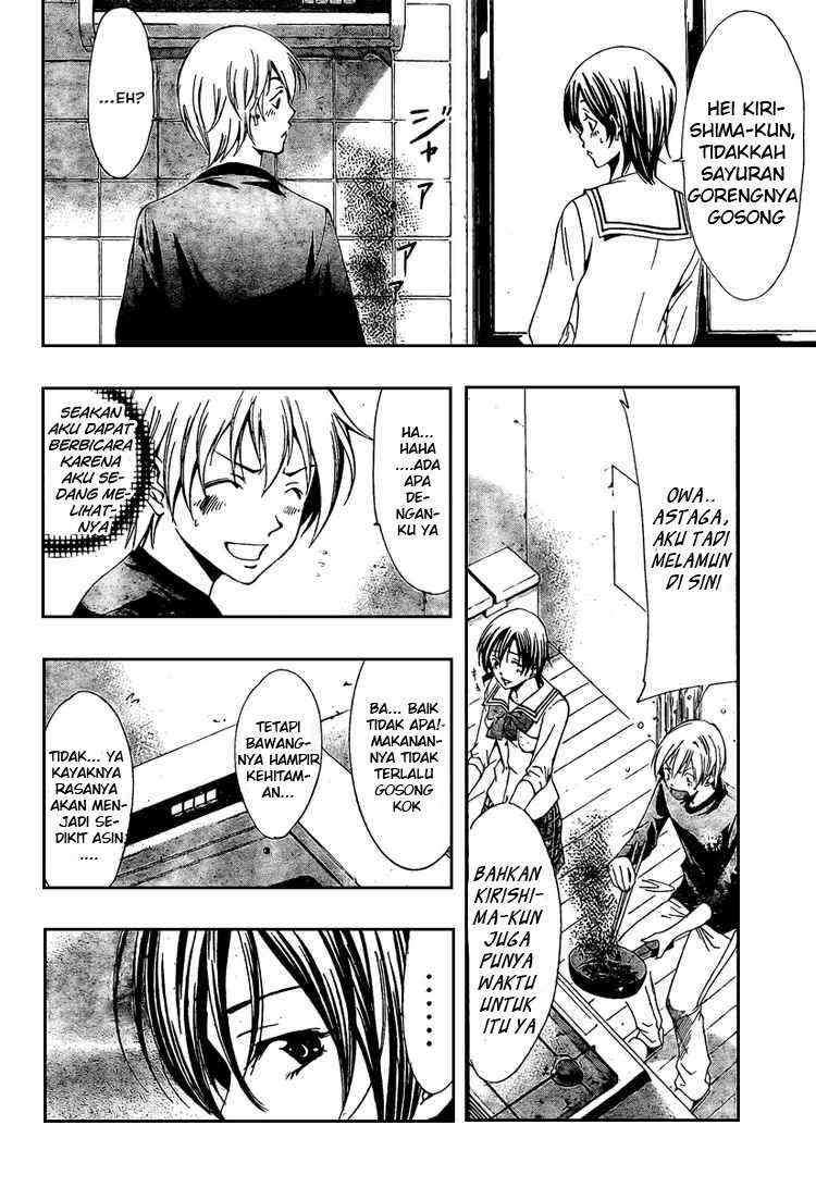 Kimi no Iru Machi chapter 20 halaman 15