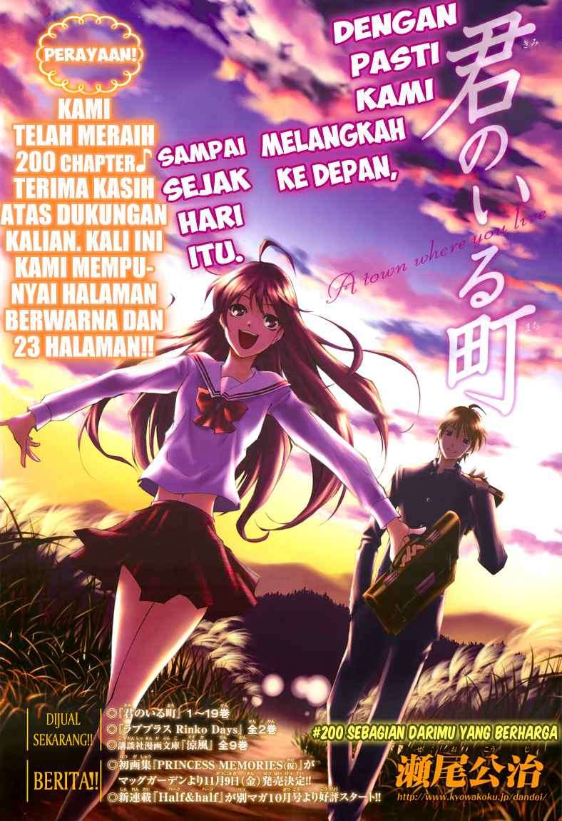 Kimi no Iru Machi chapter 200 halaman 1
