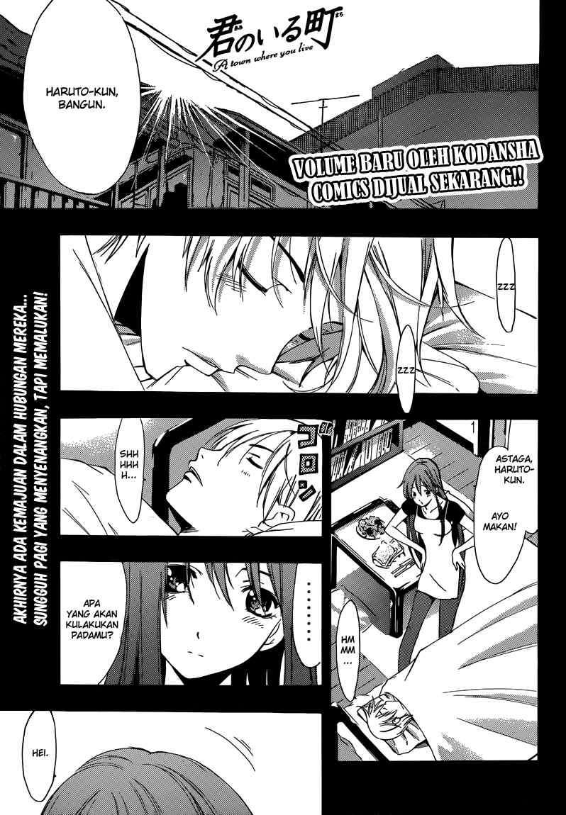 Kimi no Iru Machi Bab 201 halaman 1