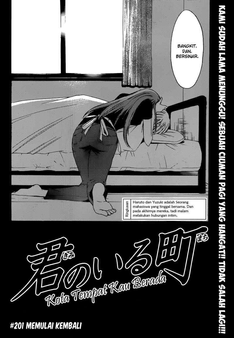 Kimi no Iru Machi Bab 201 halaman 2