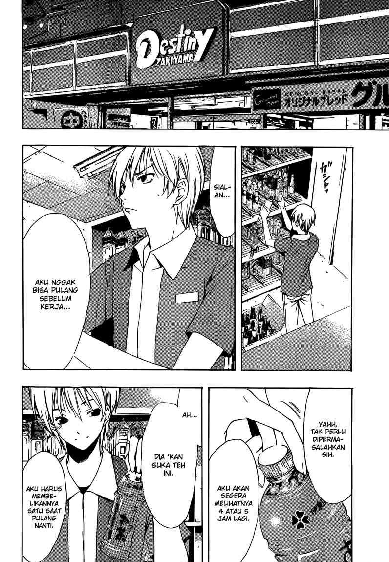 Kimi no Iru Machi Bab 201 halaman 13