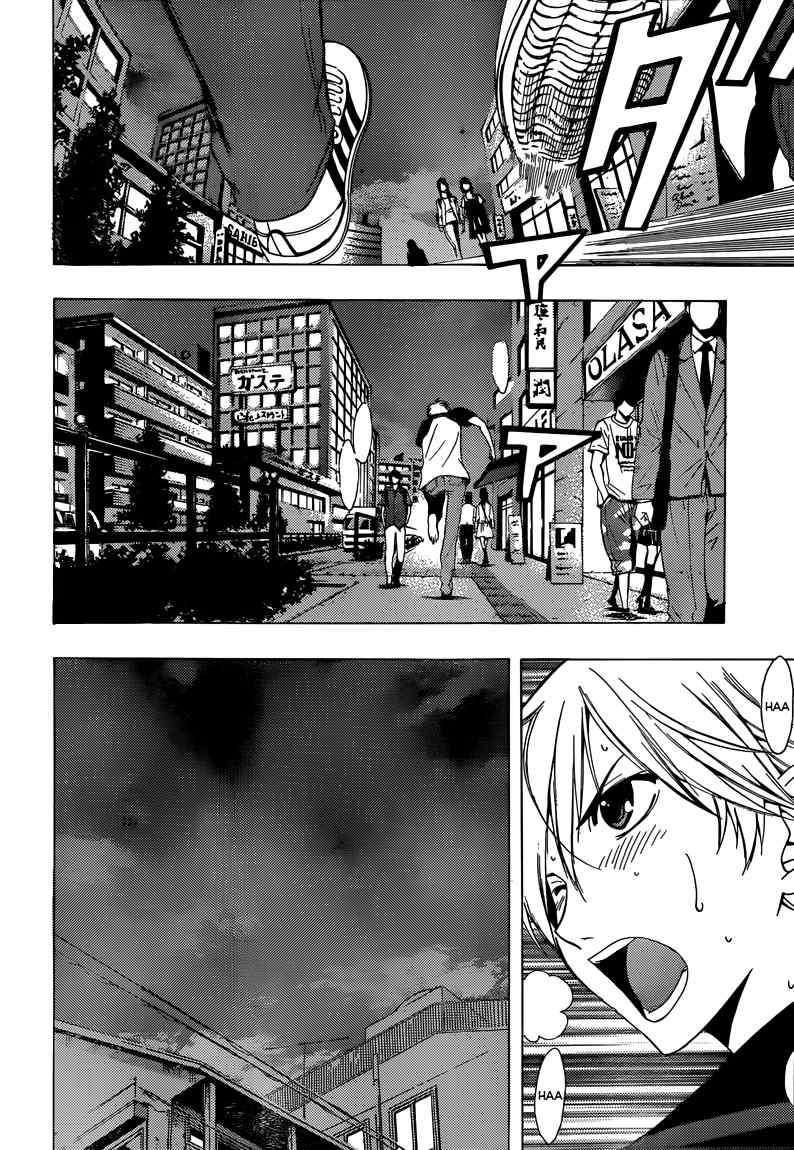 Kimi no Iru Machi Bab 201 halaman 15