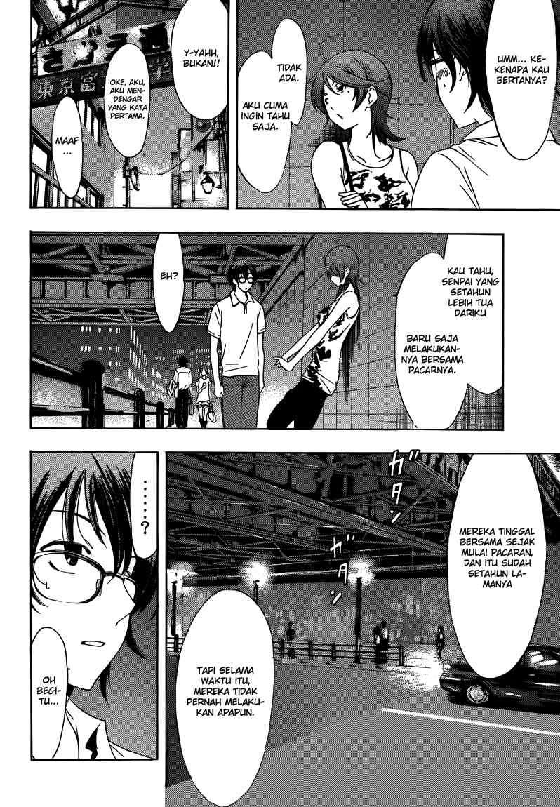 Kimi no Iru Machi chapter 202 halaman 13