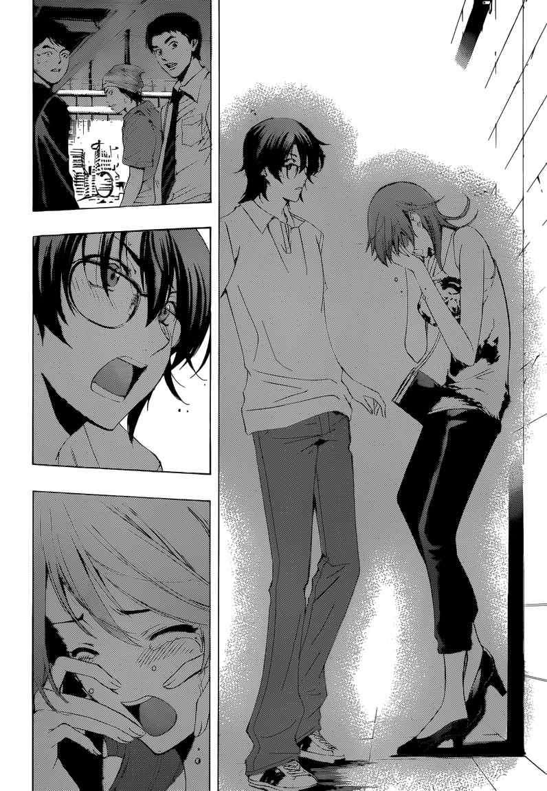 Kimi no Iru Machi chapter 202 halaman 17