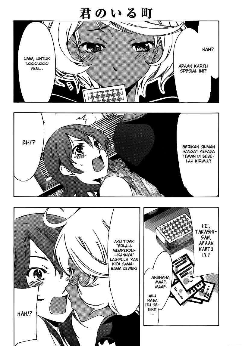 Kimi no Iru Machi chapter 203 halaman 13