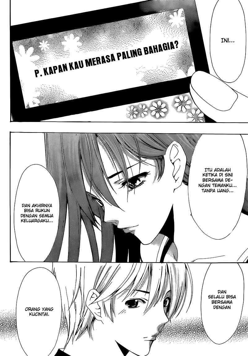 Kimi no Iru Machi chapter 203 halaman 17