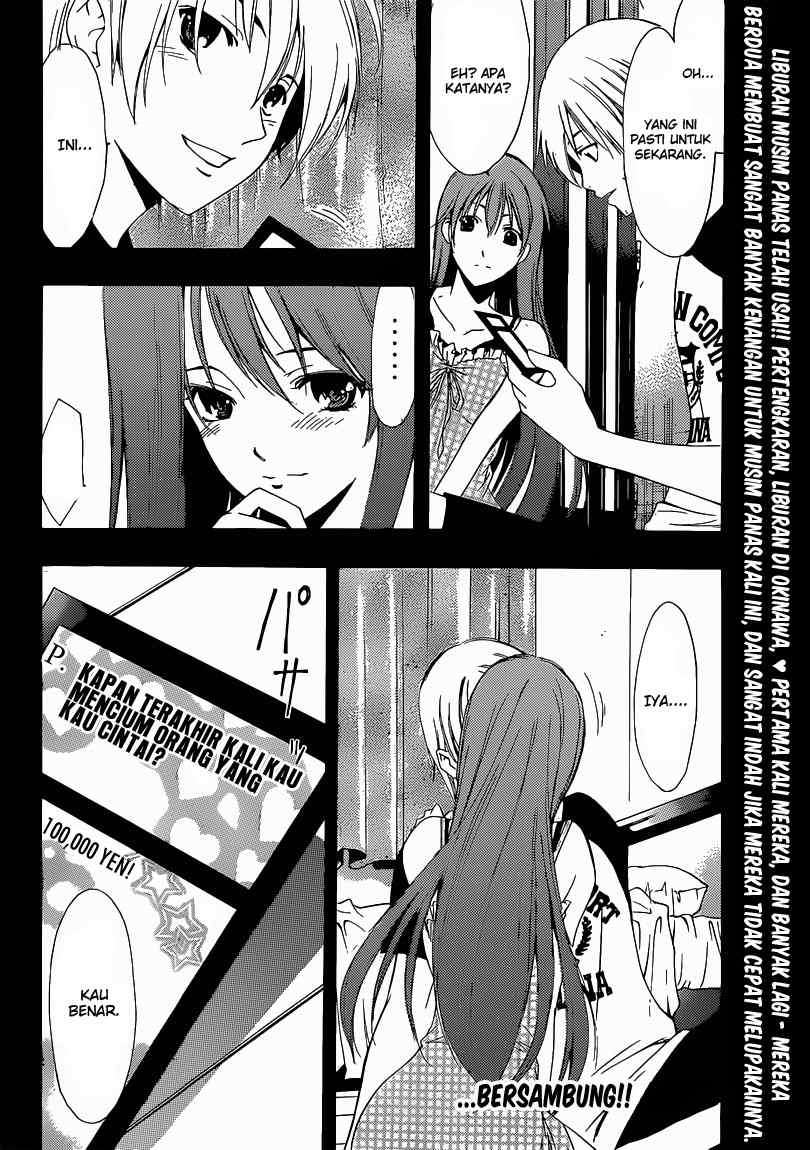 Kimi no Iru Machi chapter 203 halaman 19