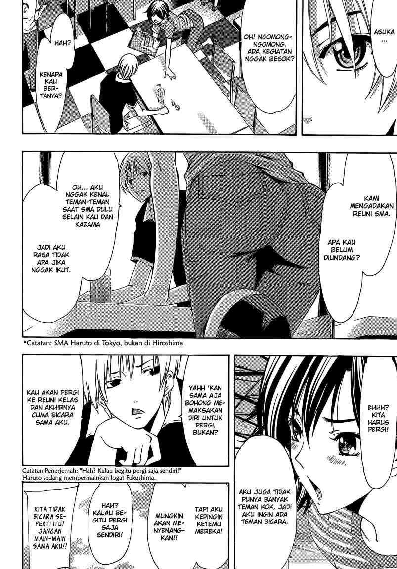 Kimi no Iru Machi chapter 204 halaman 2