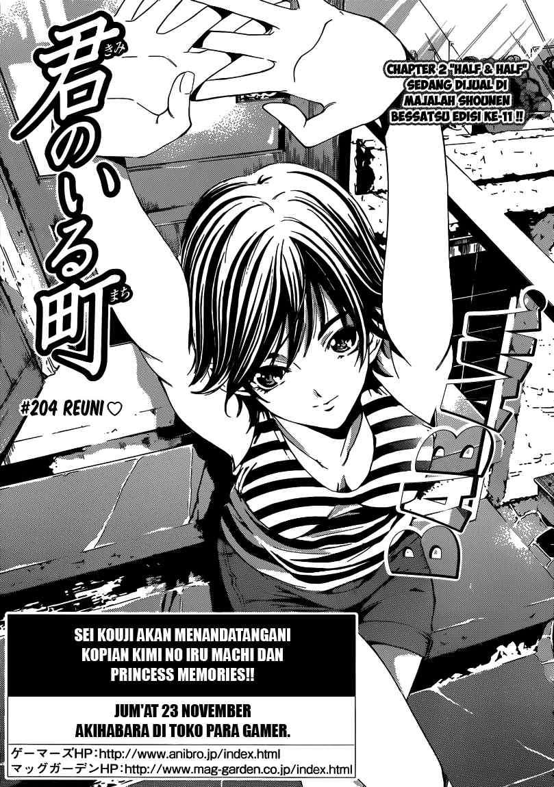 Kimi no Iru Machi chapter 204 halaman 3