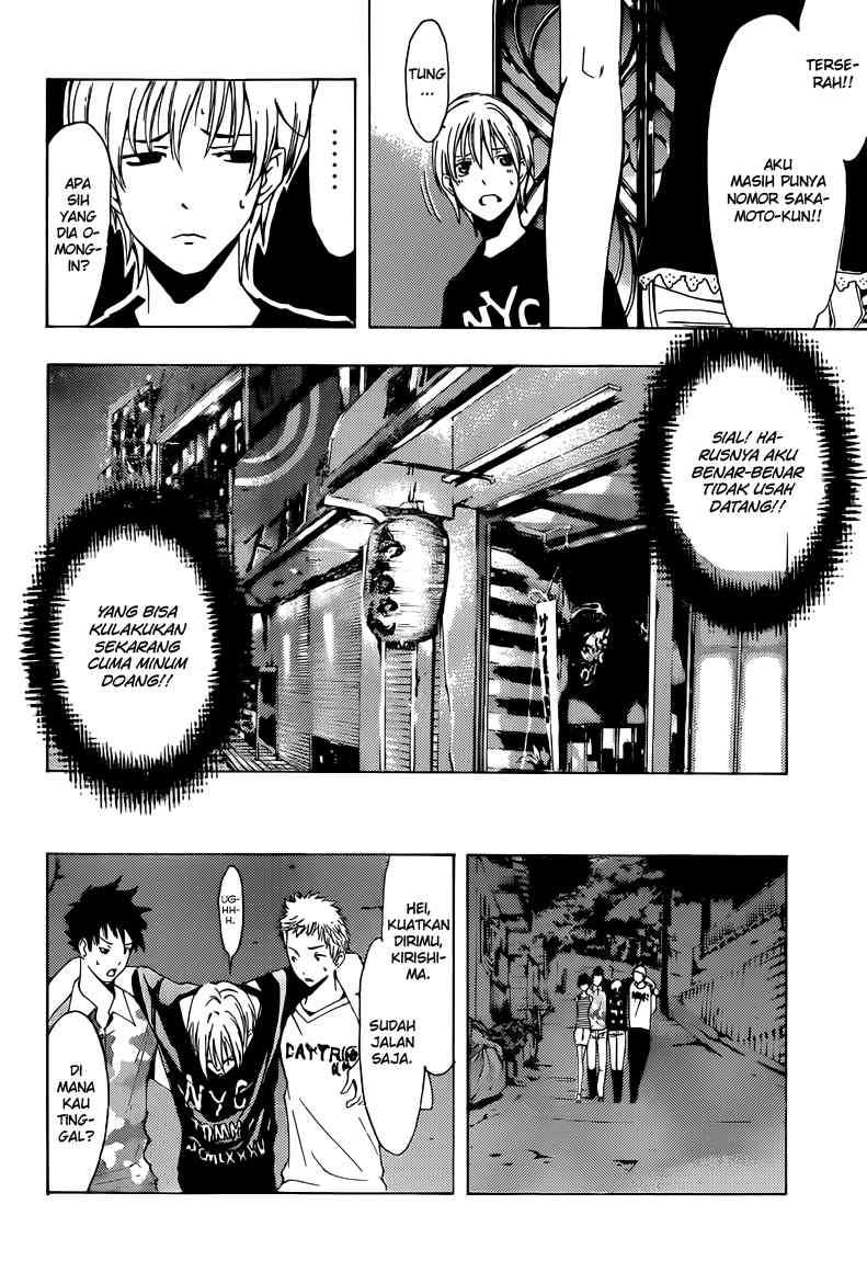 Kimi no Iru Machi chapter 204 halaman 7