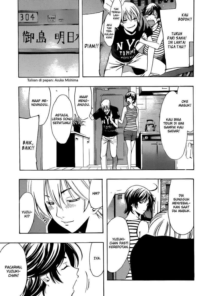 Kimi no Iru Machi chapter 204 halaman 12