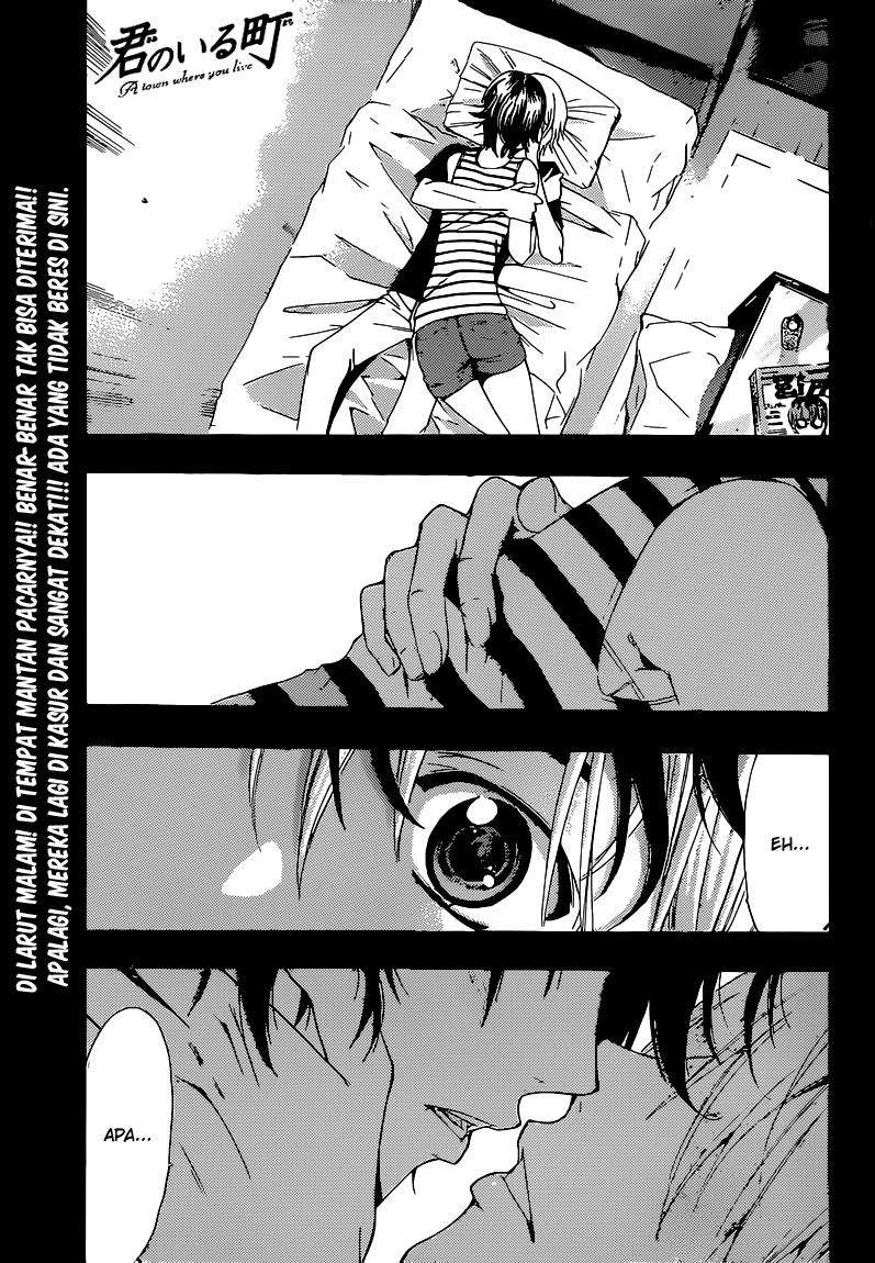 Kimi no Iru Machi Bab 205 halaman 1