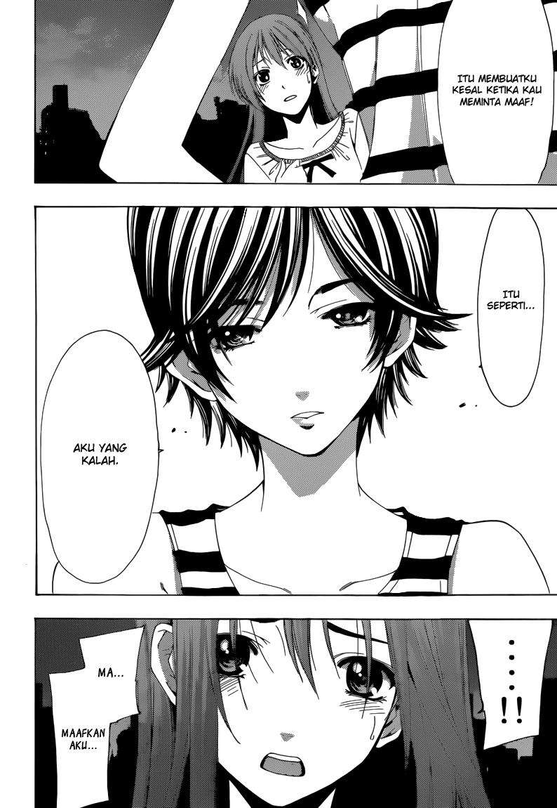 Kimi no Iru Machi Bab 205 halaman 17