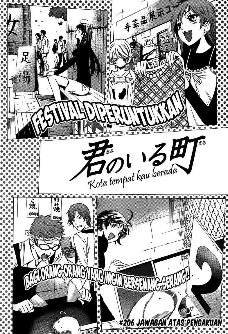 Kimi no Iru Machi chapter 206 halaman 2