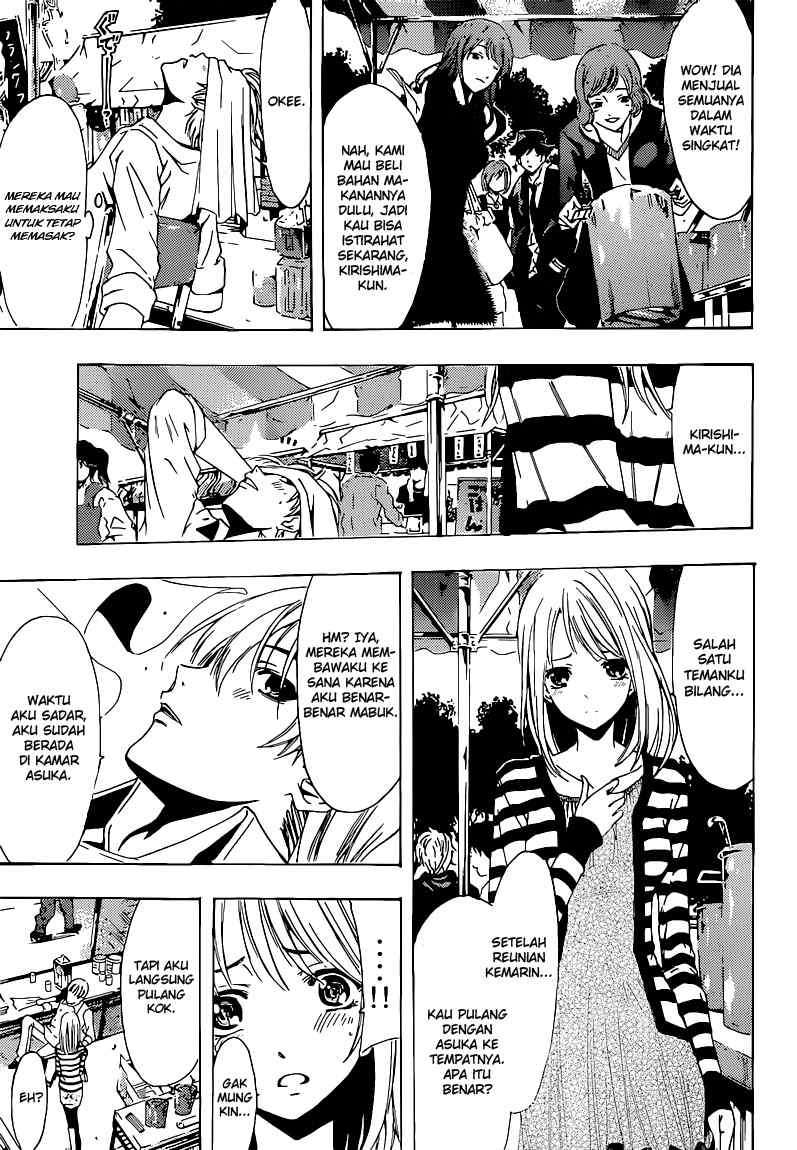 Kimi no Iru Machi chapter 206 halaman 4