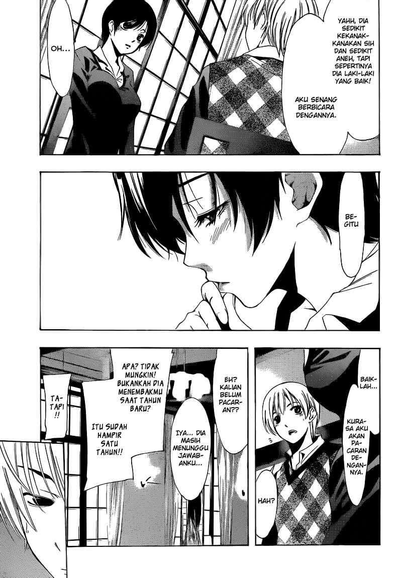 Kimi no Iru Machi chapter 206 halaman 12