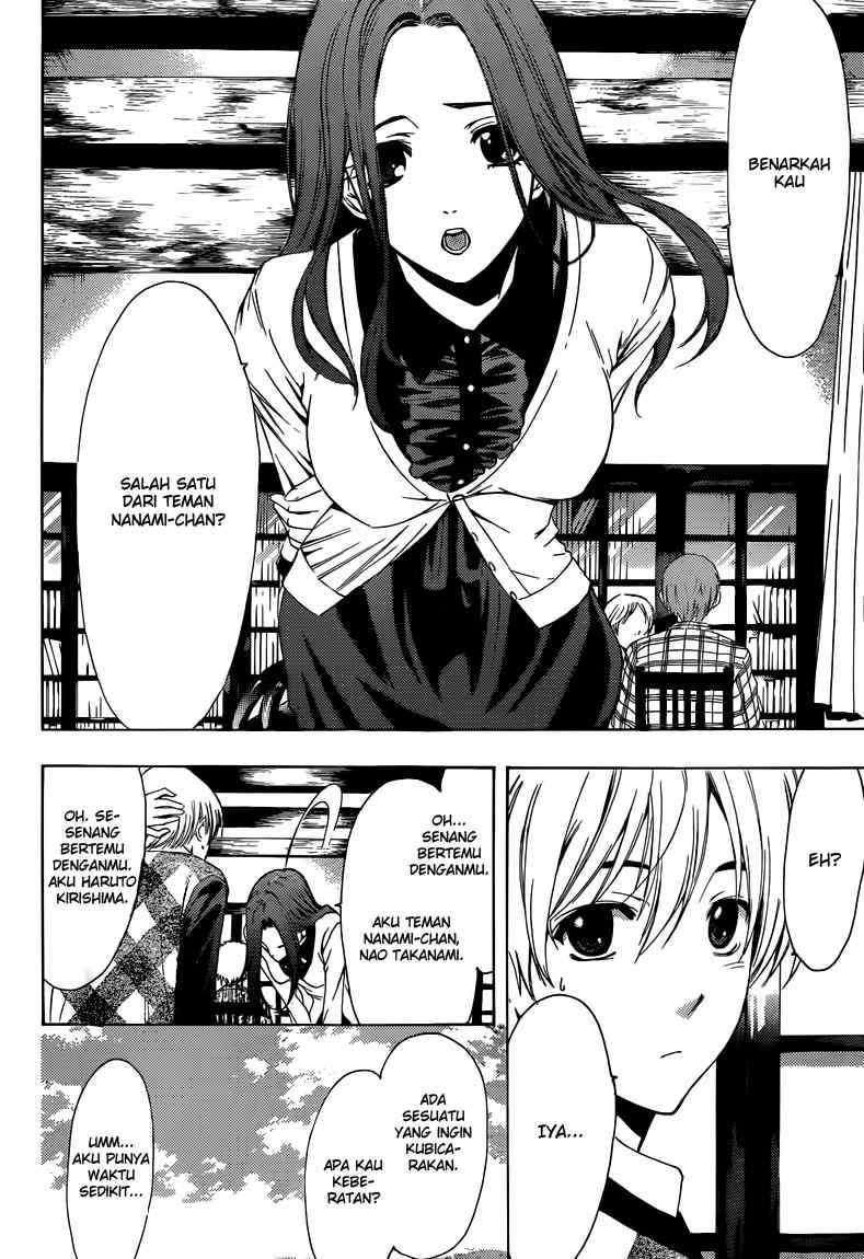 Kimi no Iru Machi chapter 206 halaman 17
