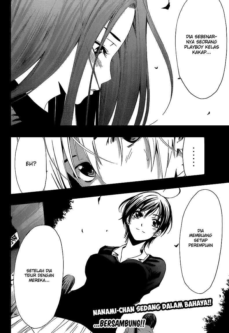 Kimi no Iru Machi chapter 206 halaman 19