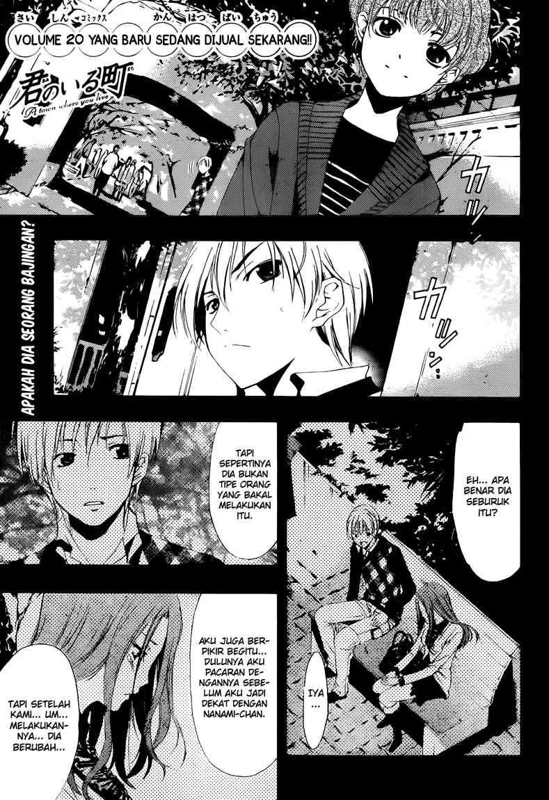 Kimi no Iru Machi Bab 207 halaman 1