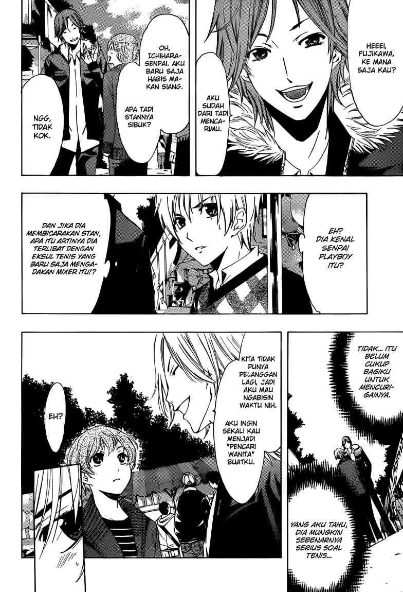 Kimi no Iru Machi Bab 207 halaman 5