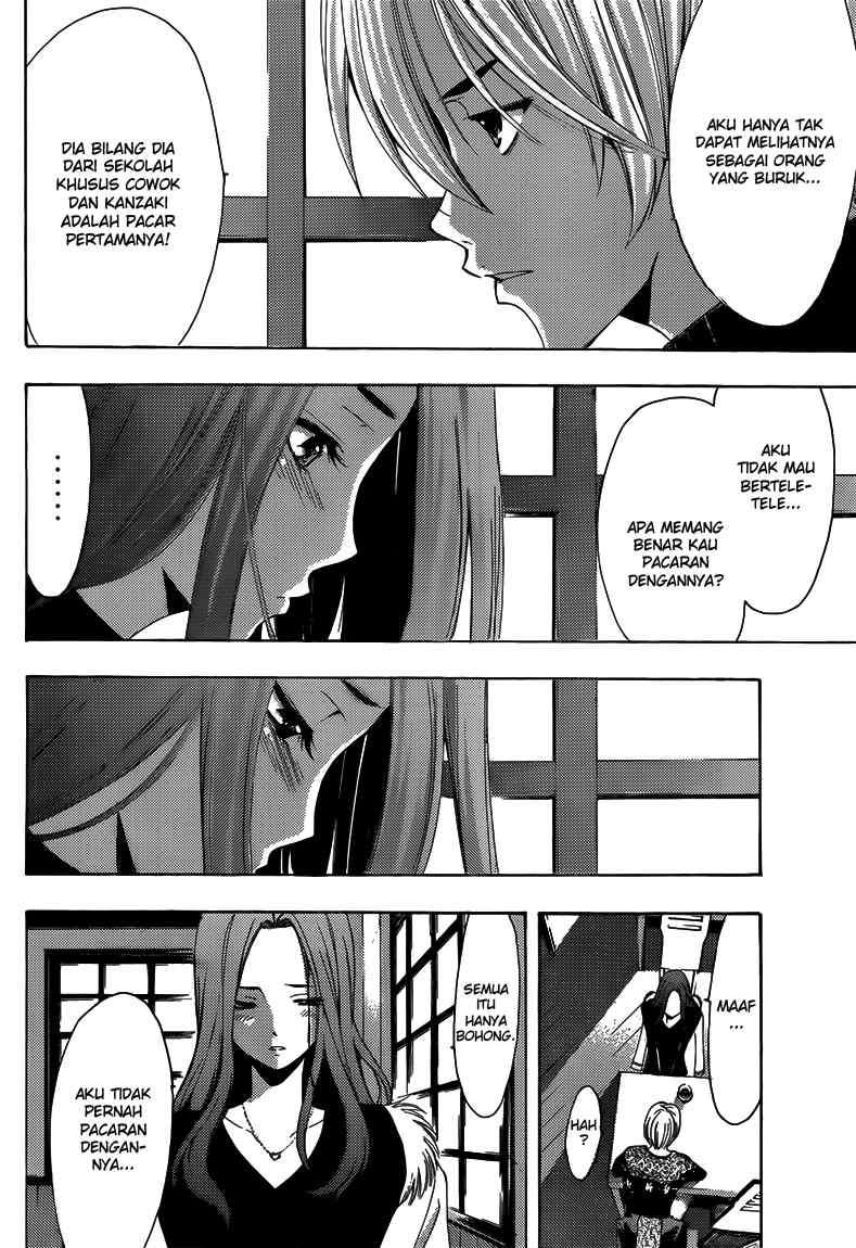 Kimi no Iru Machi Bab 208 halaman 7