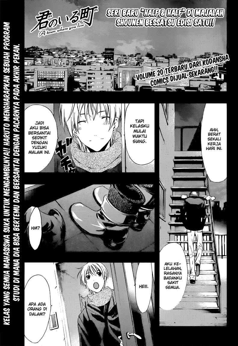 Kimi no Iru Machi Bab 209 halaman 1