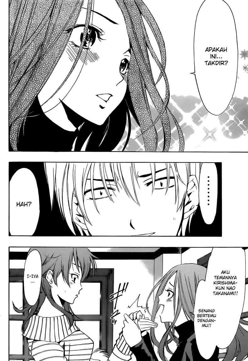 Kimi no Iru Machi Bab 209 halaman 17