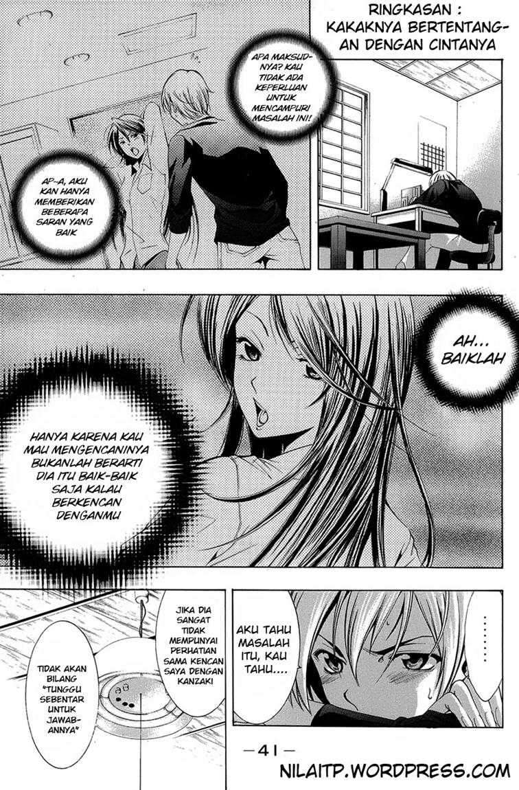Kimi no Iru Machi chapter 21 halaman 3
