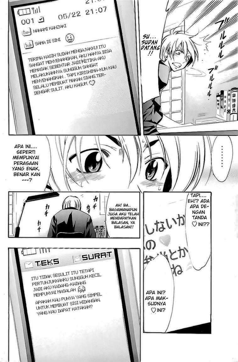 Kimi no Iru Machi chapter 21 halaman 6